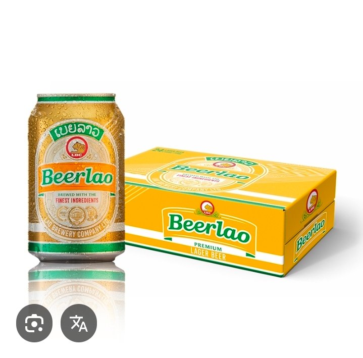 ເບຍລາວປ໋ອງສັ້ນ ແກັດ