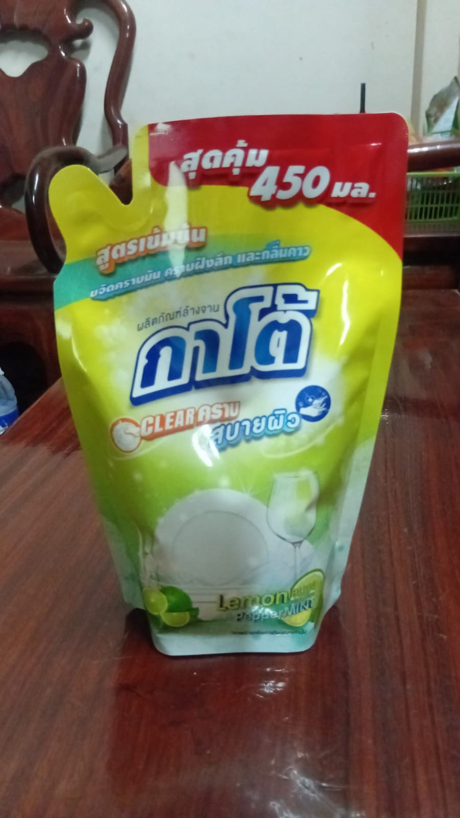 ກາໂຕ້ ນ້ຳຢາລ້າງຈານ ຖົງ