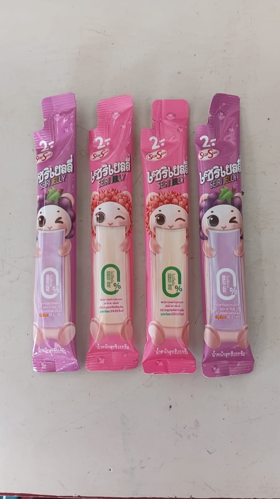 ສະຕາຊັນ SEIRIJELLY ອັນ