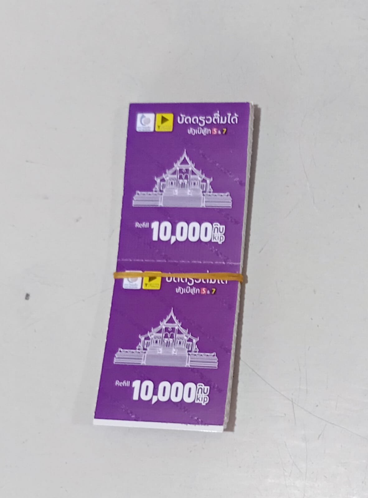 ບັດຫຼັກ (5-7) 10000